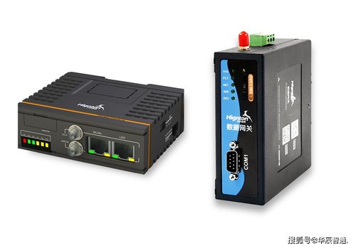 PLC通讯模块在自动化设备远程监控中的核心作用及通信设备开发关键