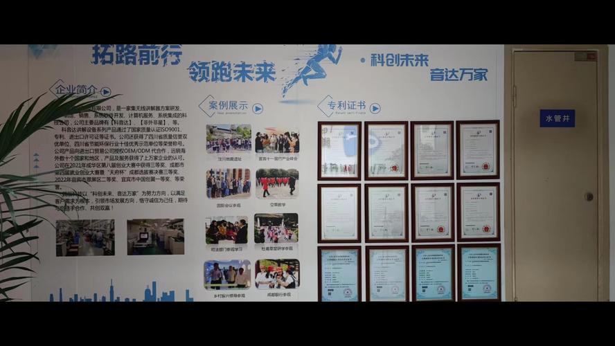 数字浪潮中的奋斗者 鄢奇与他的通信技术服务之路